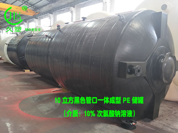 河源次氯酸鈉儲罐哪家好？
