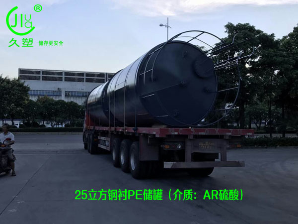 高品質有資質的濃硫酸儲罐廠家，更受用戶青睞