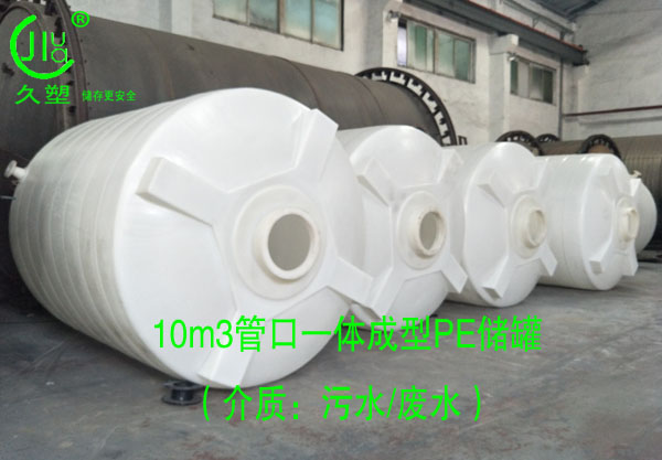 越來越多的危廢處理行業(yè)都會選擇久塑牌儲罐，為什么？