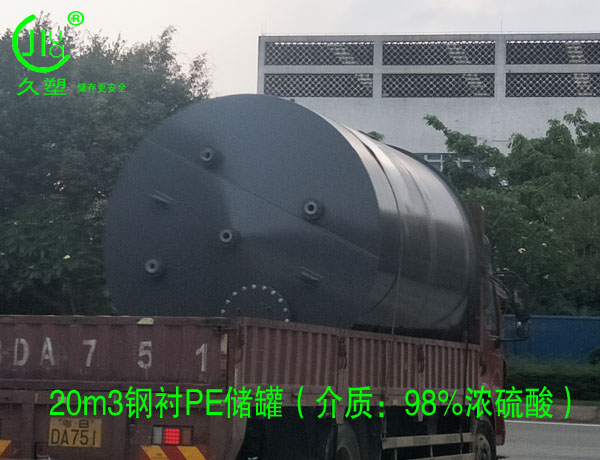 越來越多的危廢處理行業(yè)都會選擇久塑牌儲罐，為什么？