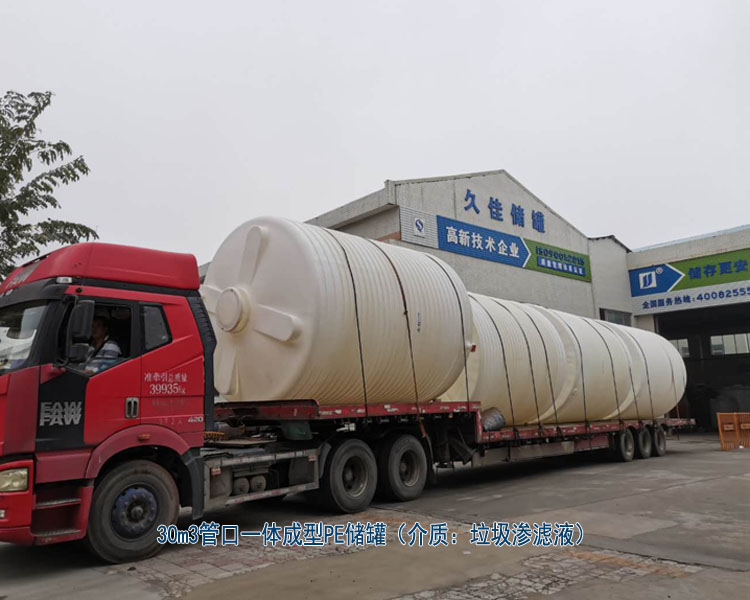 塑料PE儲罐最常使用行業(yè)有哪些？